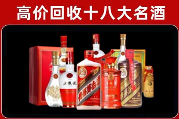 泉州金门县回收老酒